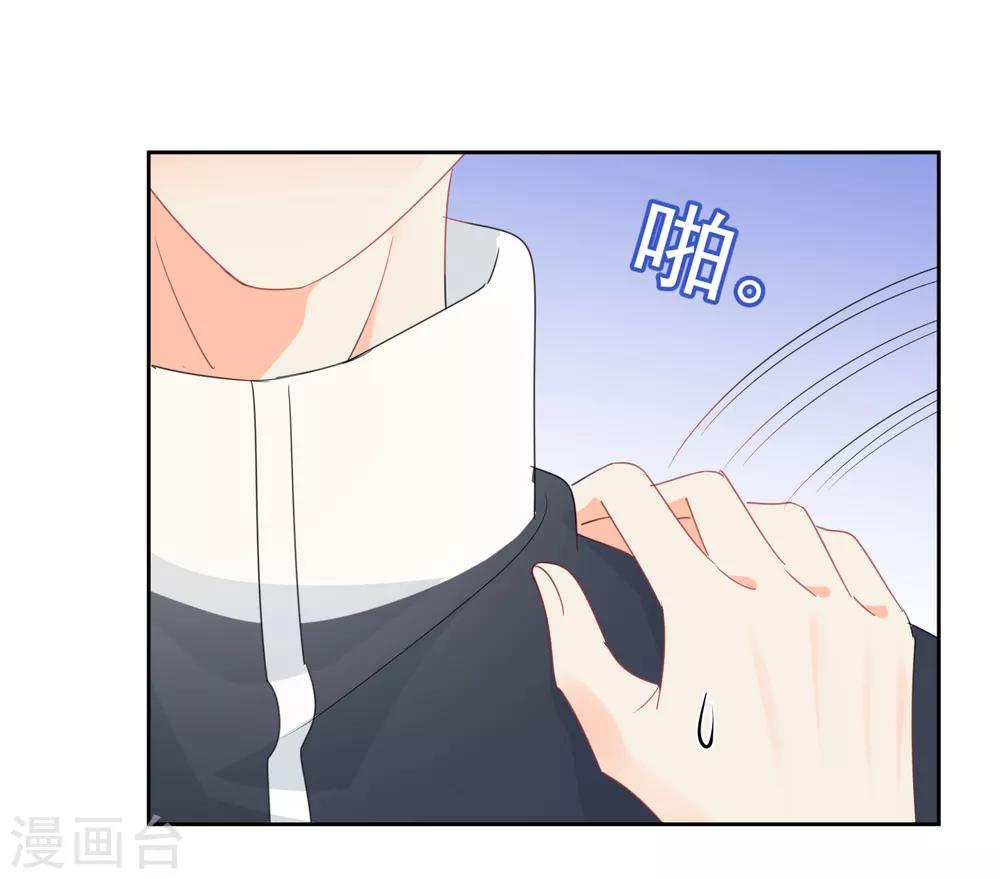 第71话 你只是我的暖男-第72话