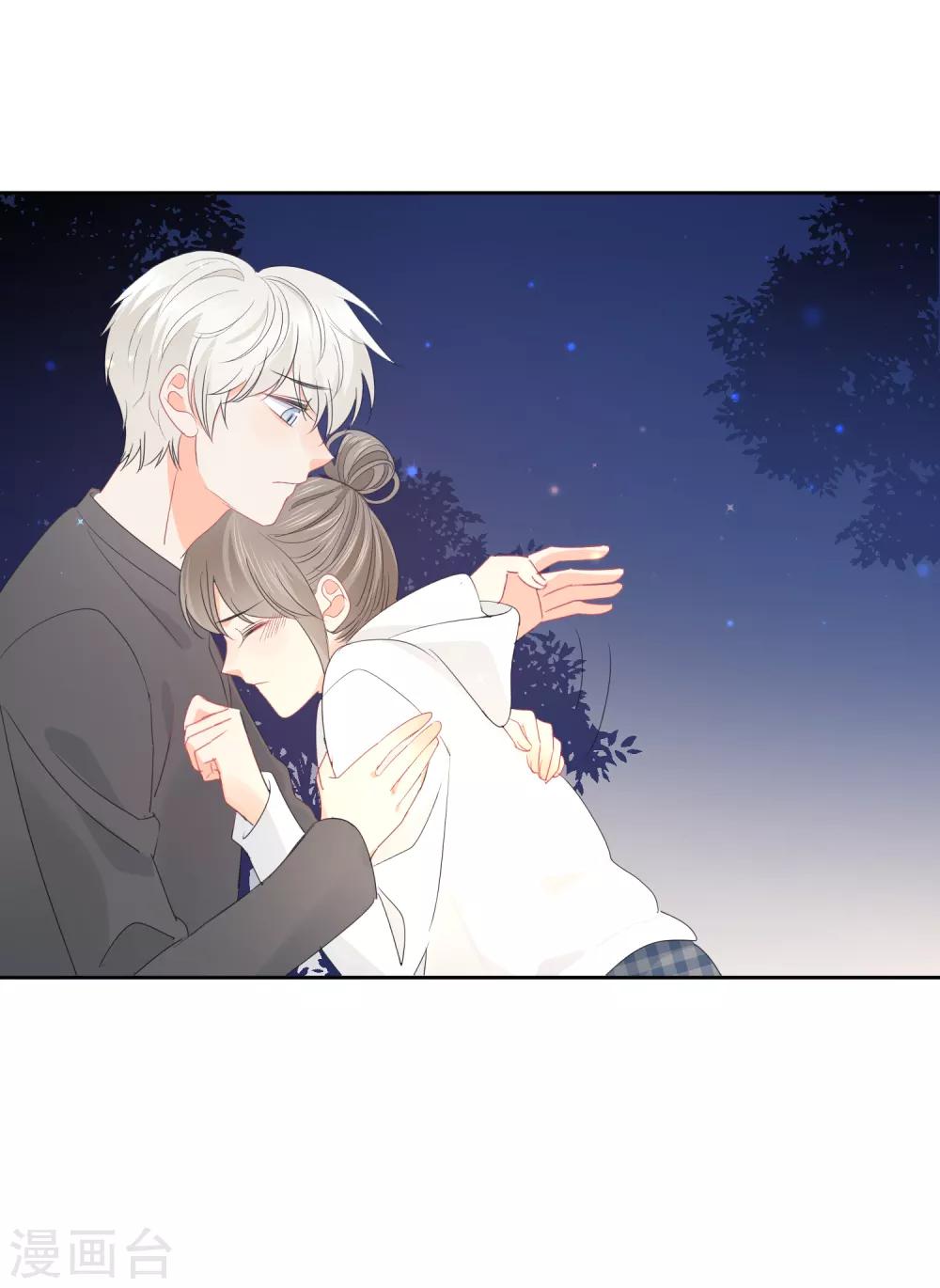 第71话 你只是我的暖男-第72话