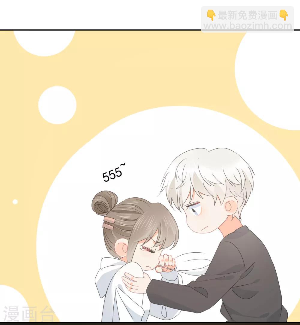 第71话 你只是我的暖男-第72话