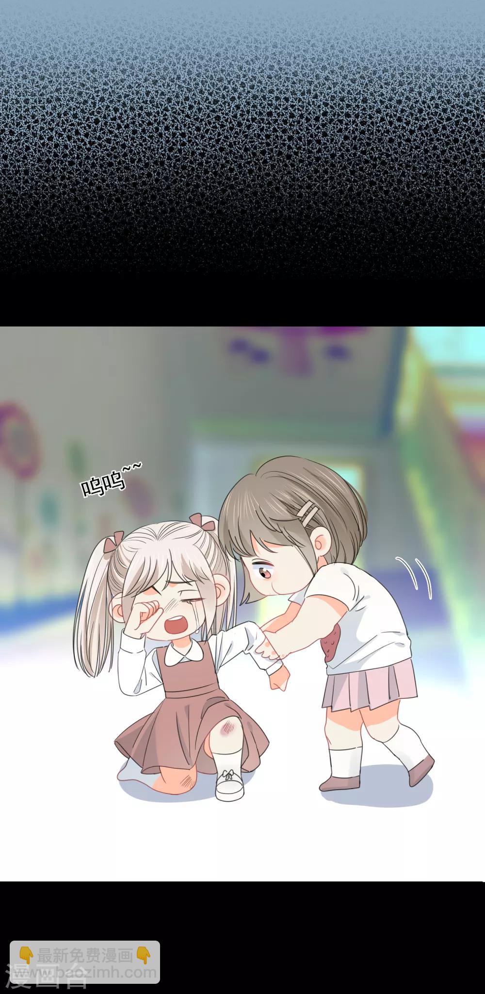 第73话 恶霸变人渣-第74话