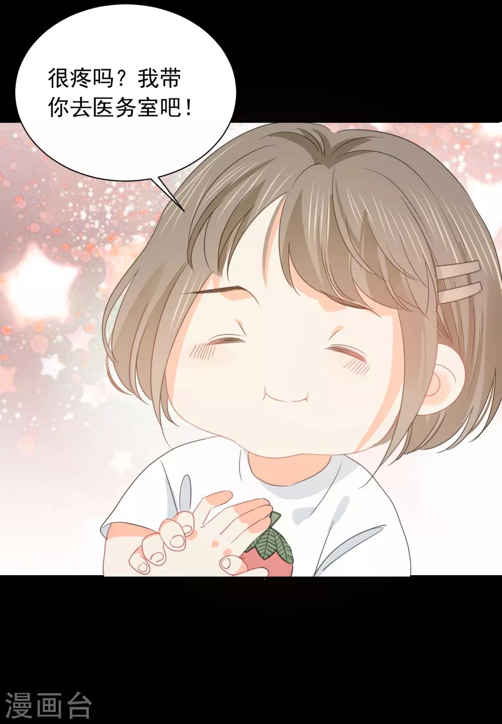 第73话 恶霸变人渣-第74话