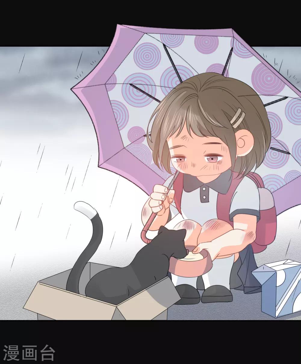 第73话 恶霸变人渣-第74话