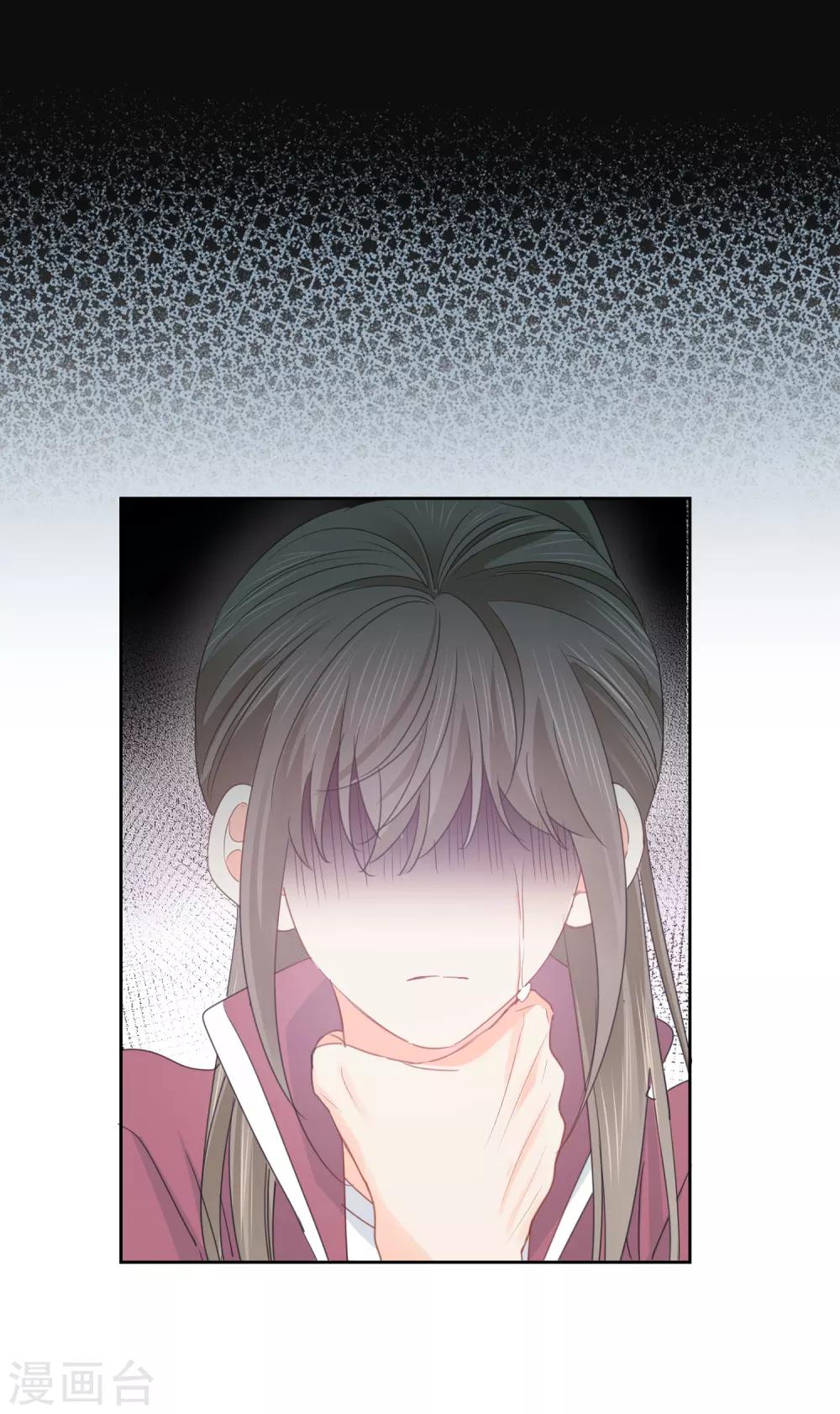 第73话 恶霸变人渣-第74话