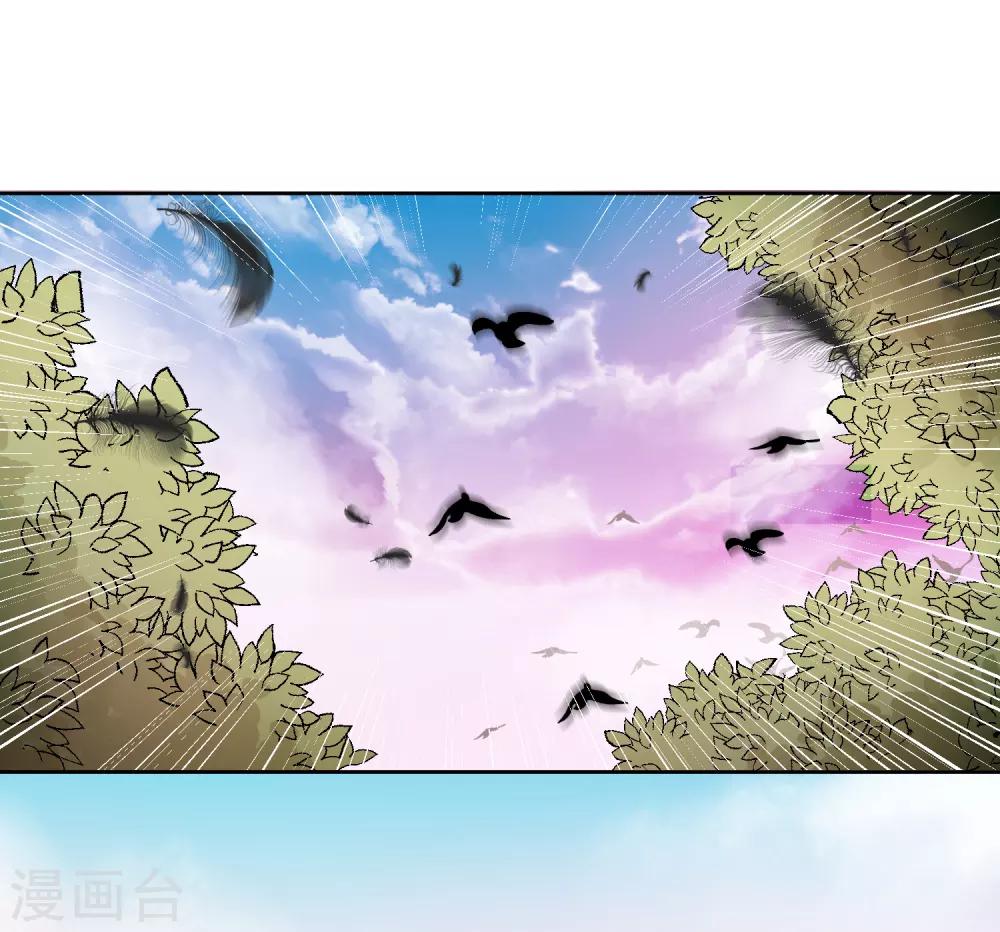 第73话 恶霸变人渣-第74话