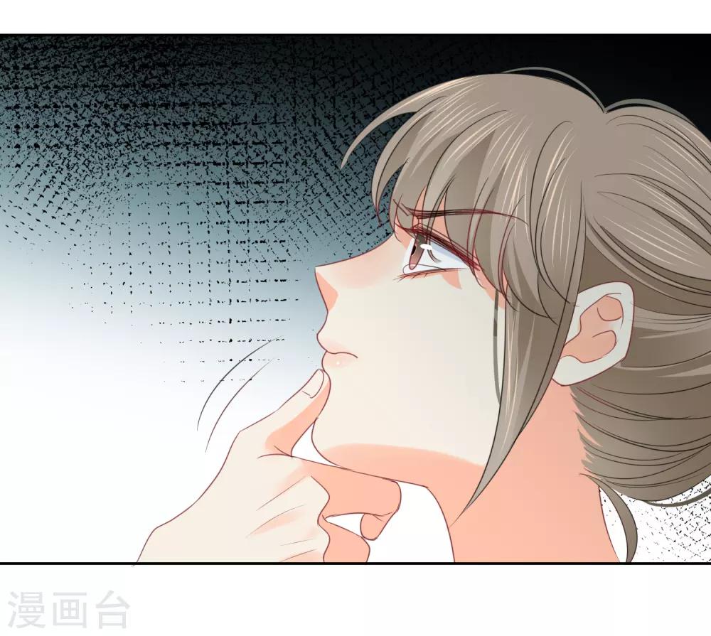 第73话 恶霸变人渣-第74话