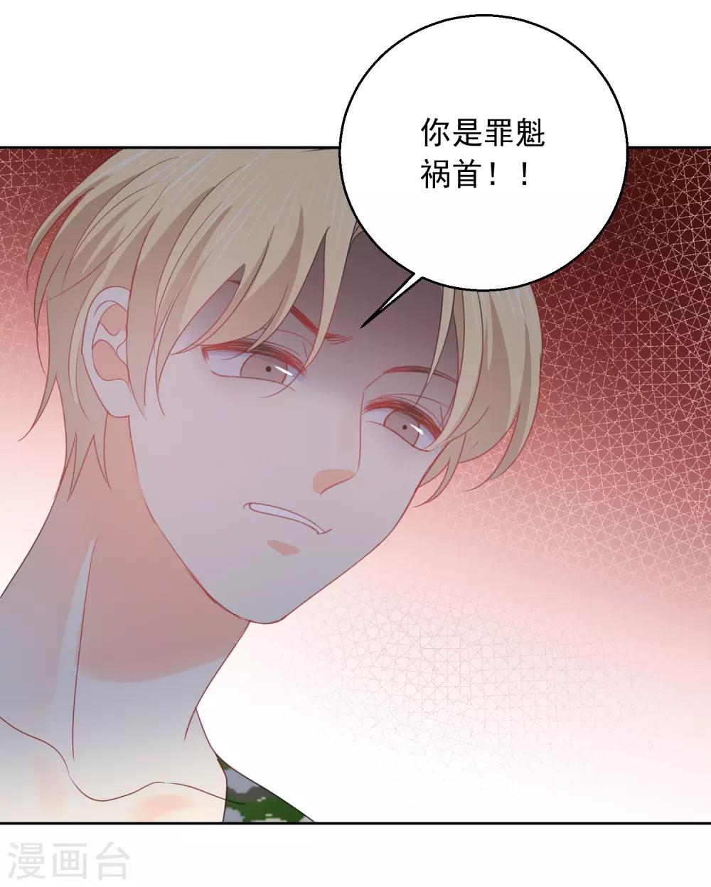 第73话 恶霸变人渣-第74话