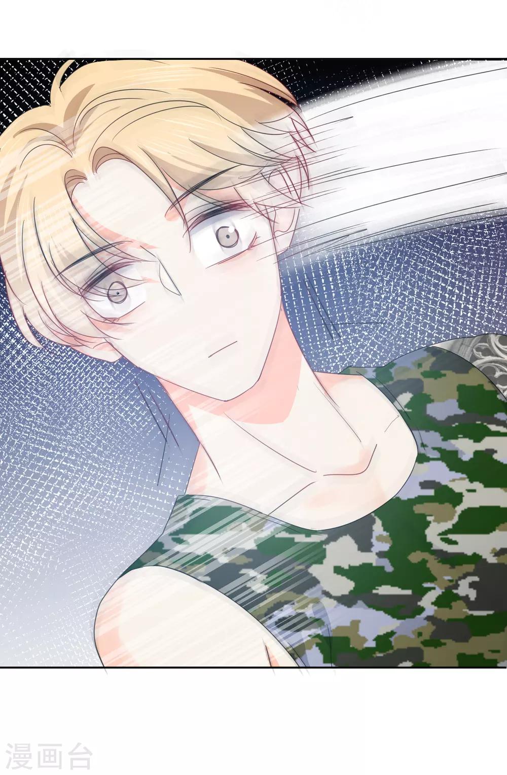 第73话 恶霸变人渣-第74话