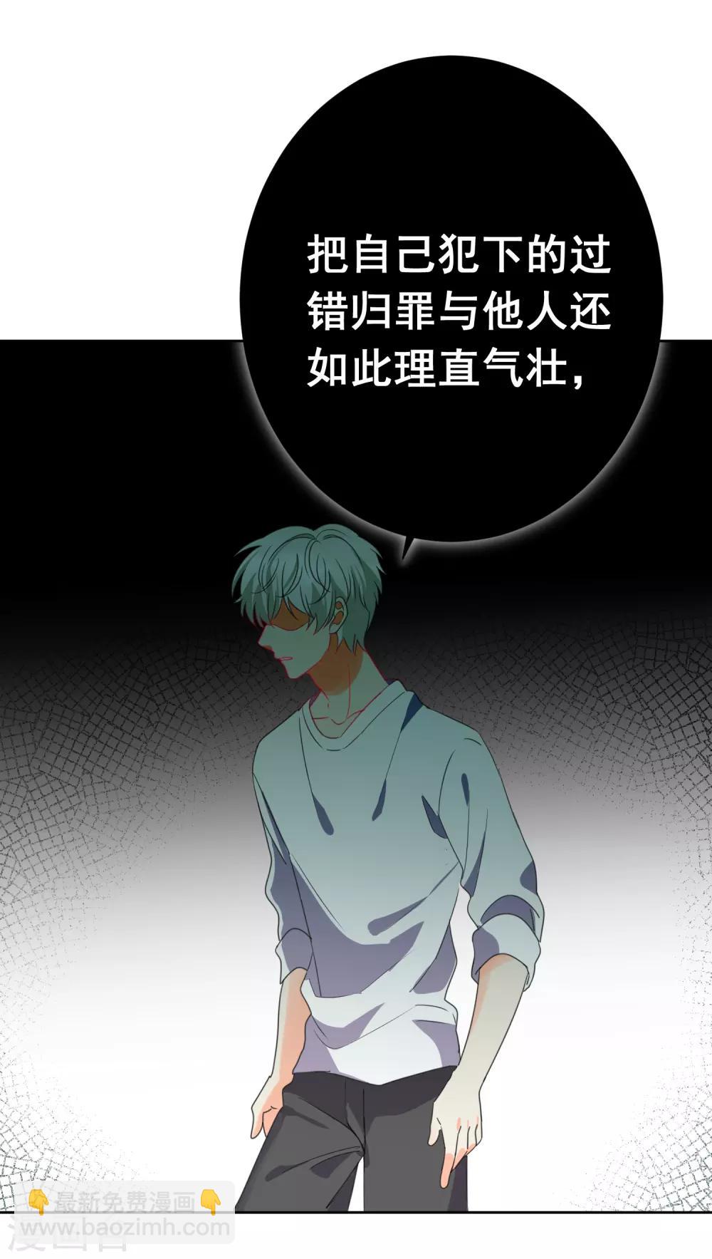 第73话 恶霸变人渣-第74话