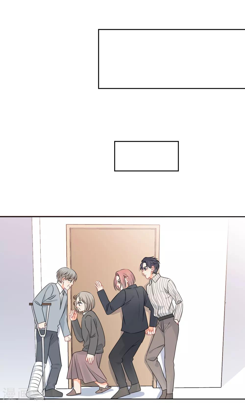 第75话 守护你一辈子-第76话