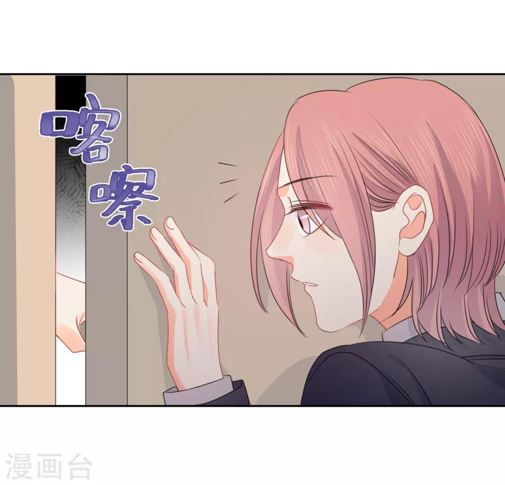 第75话 守护你一辈子-第76话