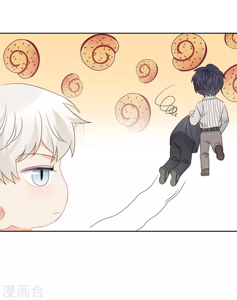 第75话 守护你一辈子-第76话