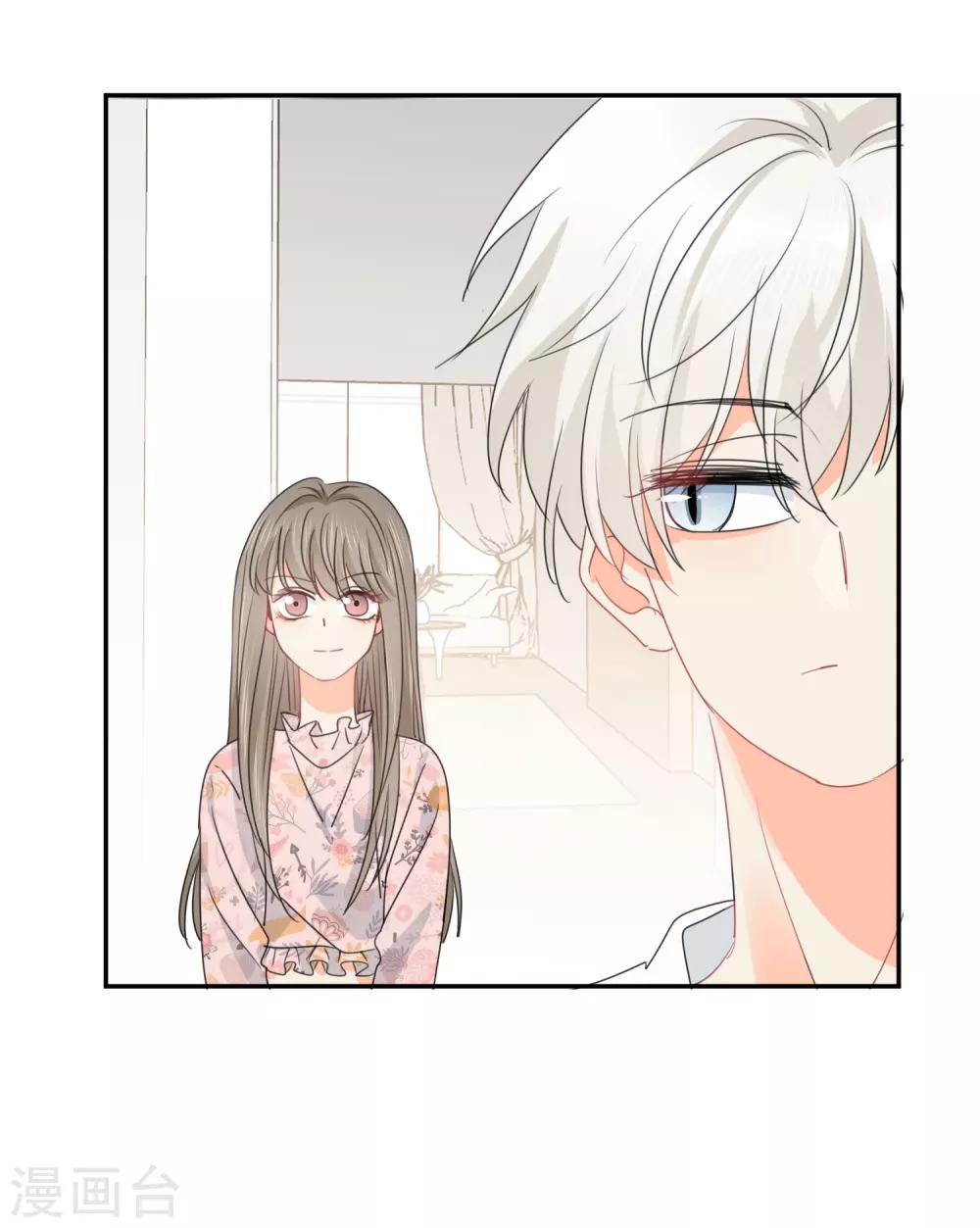 第75话 守护你一辈子-第76话