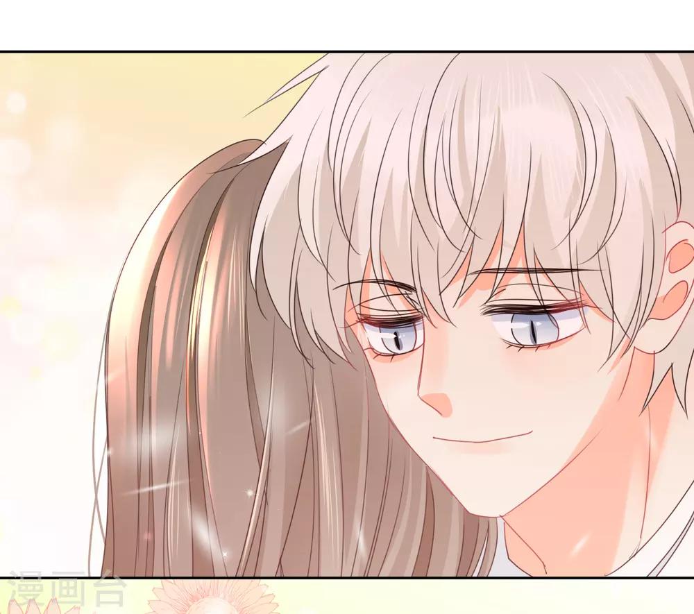 第75话 守护你一辈子-第76话