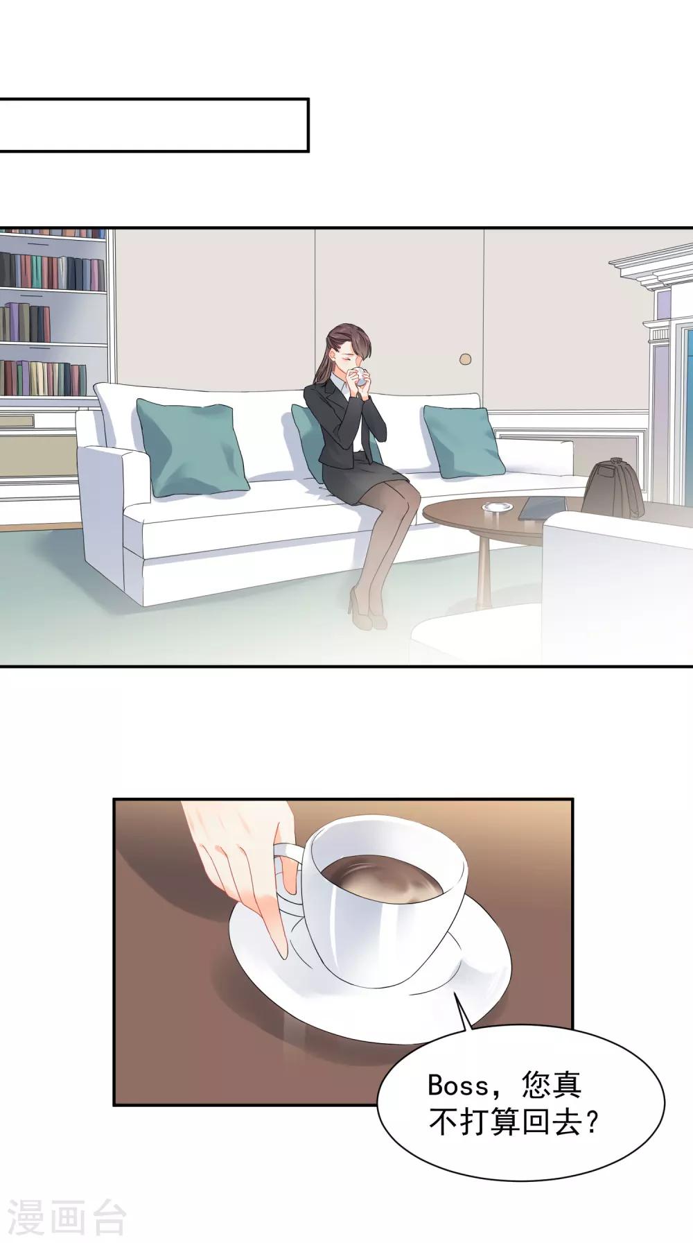 第9话 你的性福就是我的幸福！-第10话