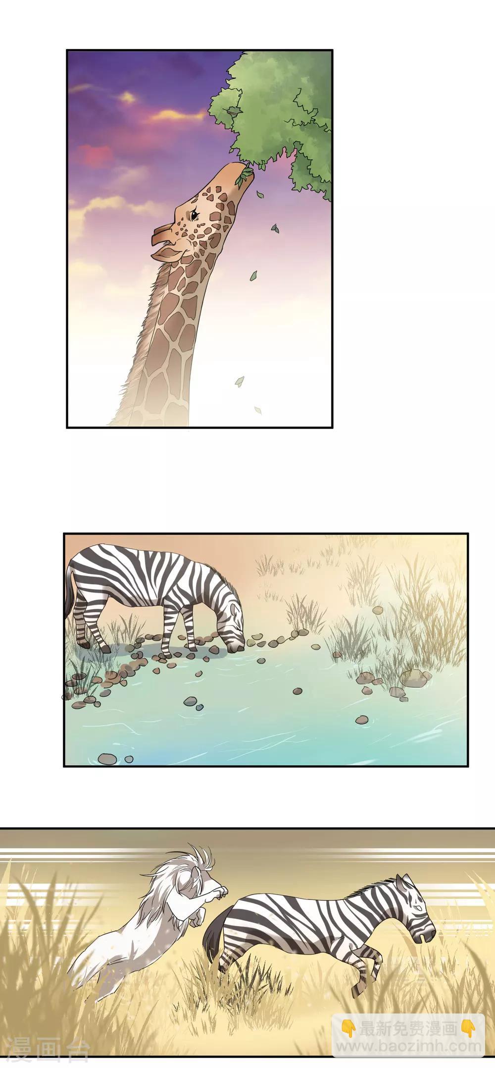 第9话 你的性福就是我的幸福！-第10话