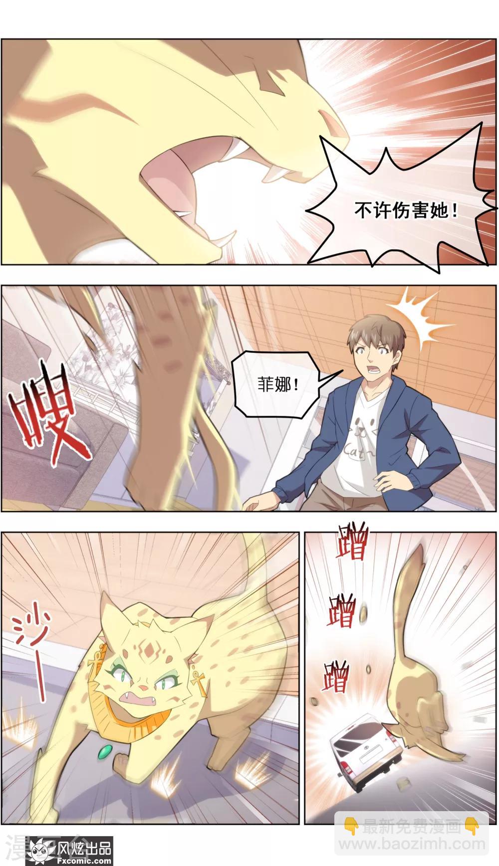 第38话4 陷阱-第124话