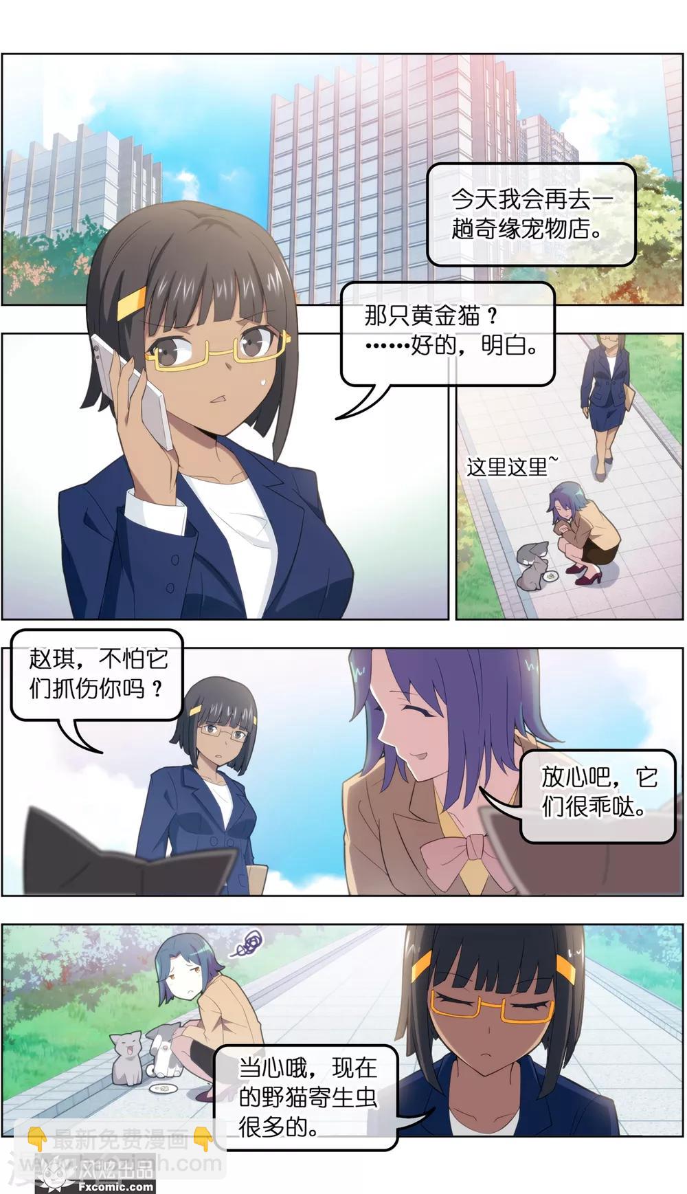 第38话4 陷阱-第124话