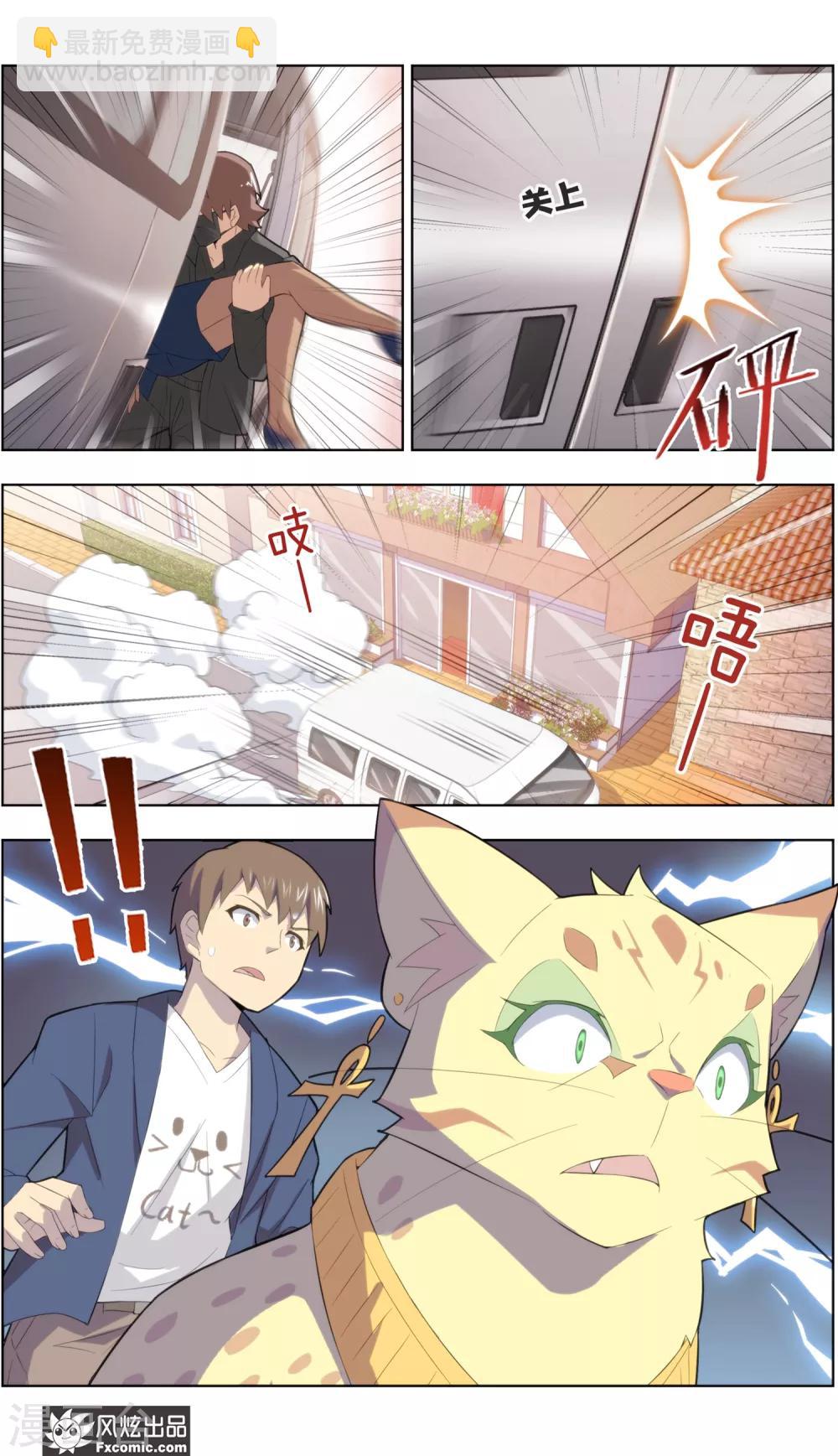 第38话4 陷阱-第124话