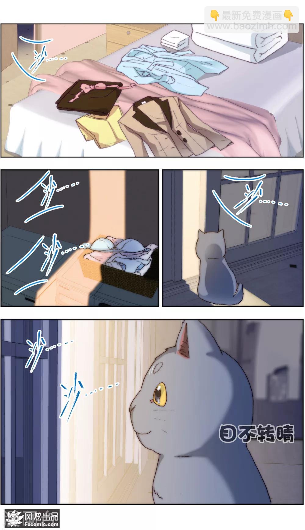 第17话2 新顾客新麻烦-第48话