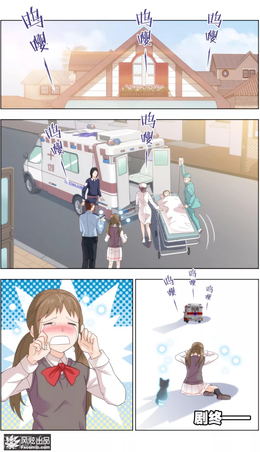 第18话2 窥视未来300-第52话