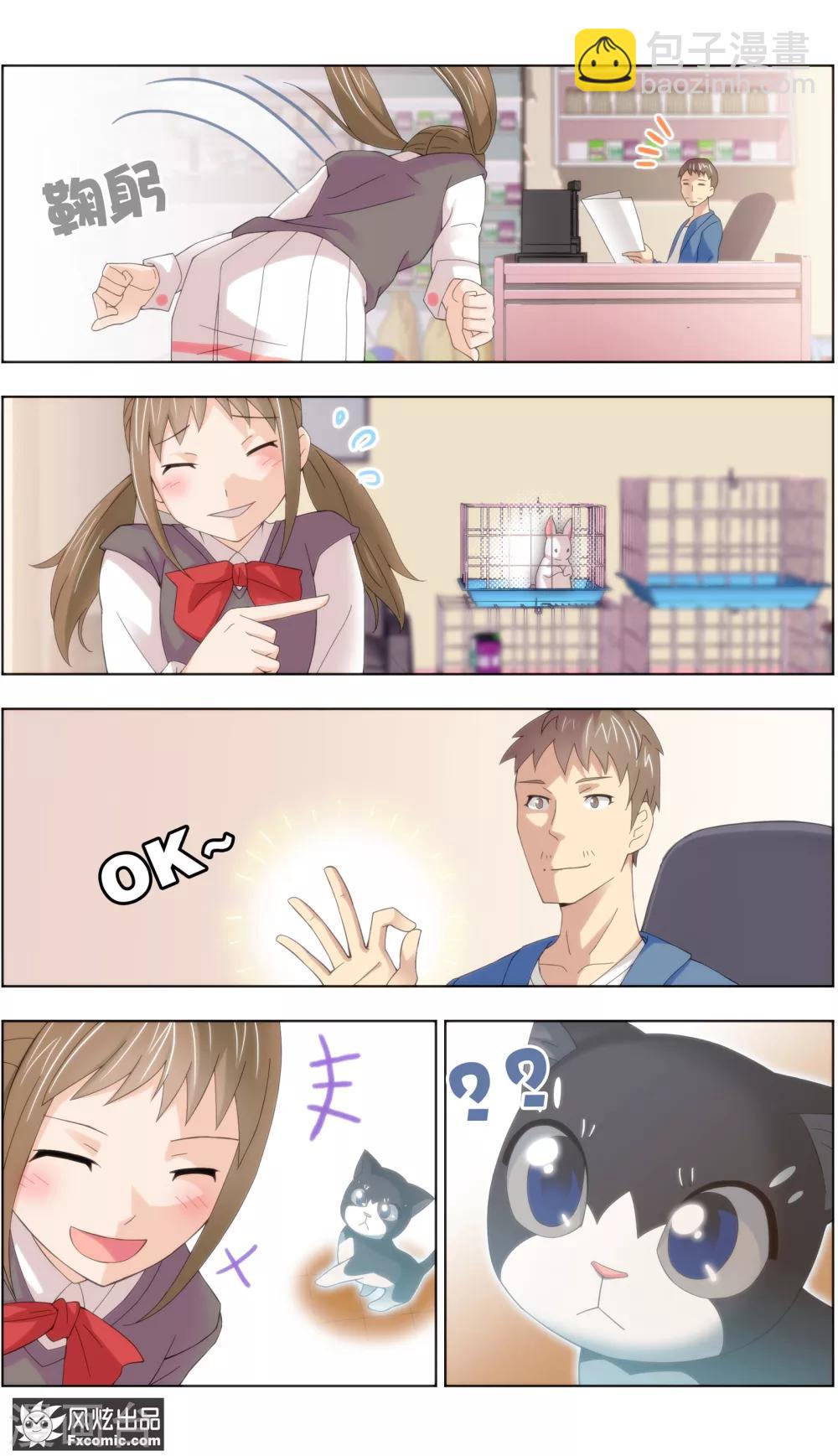 第18话2 窥视未来300-第52话