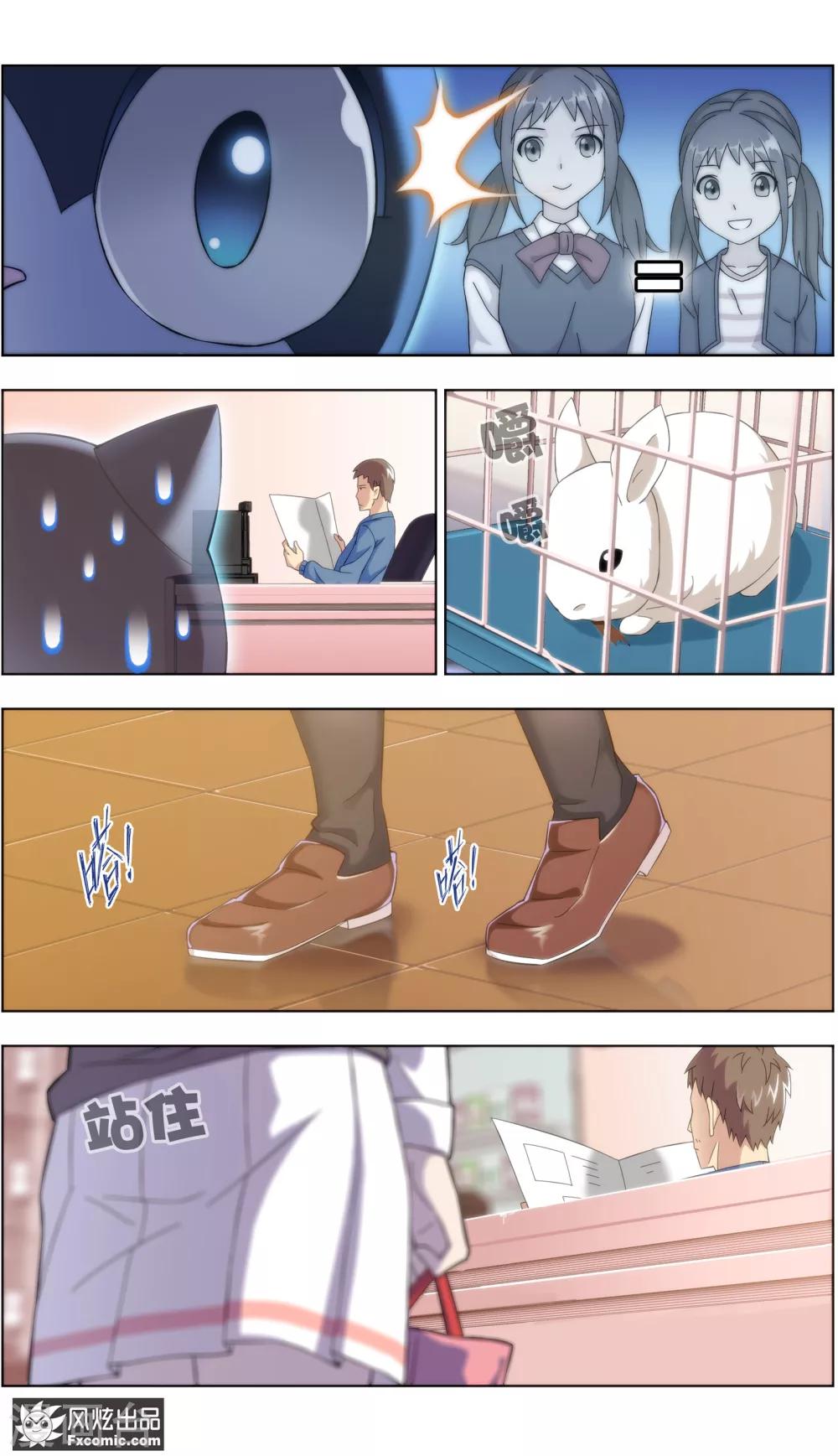 第18话2 窥视未来300-第52话