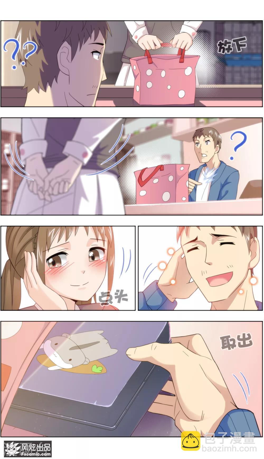 第18话2 窥视未来300-第52话