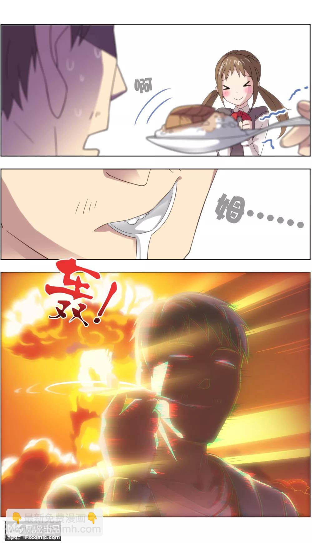 第18话2 窥视未来300-第52话