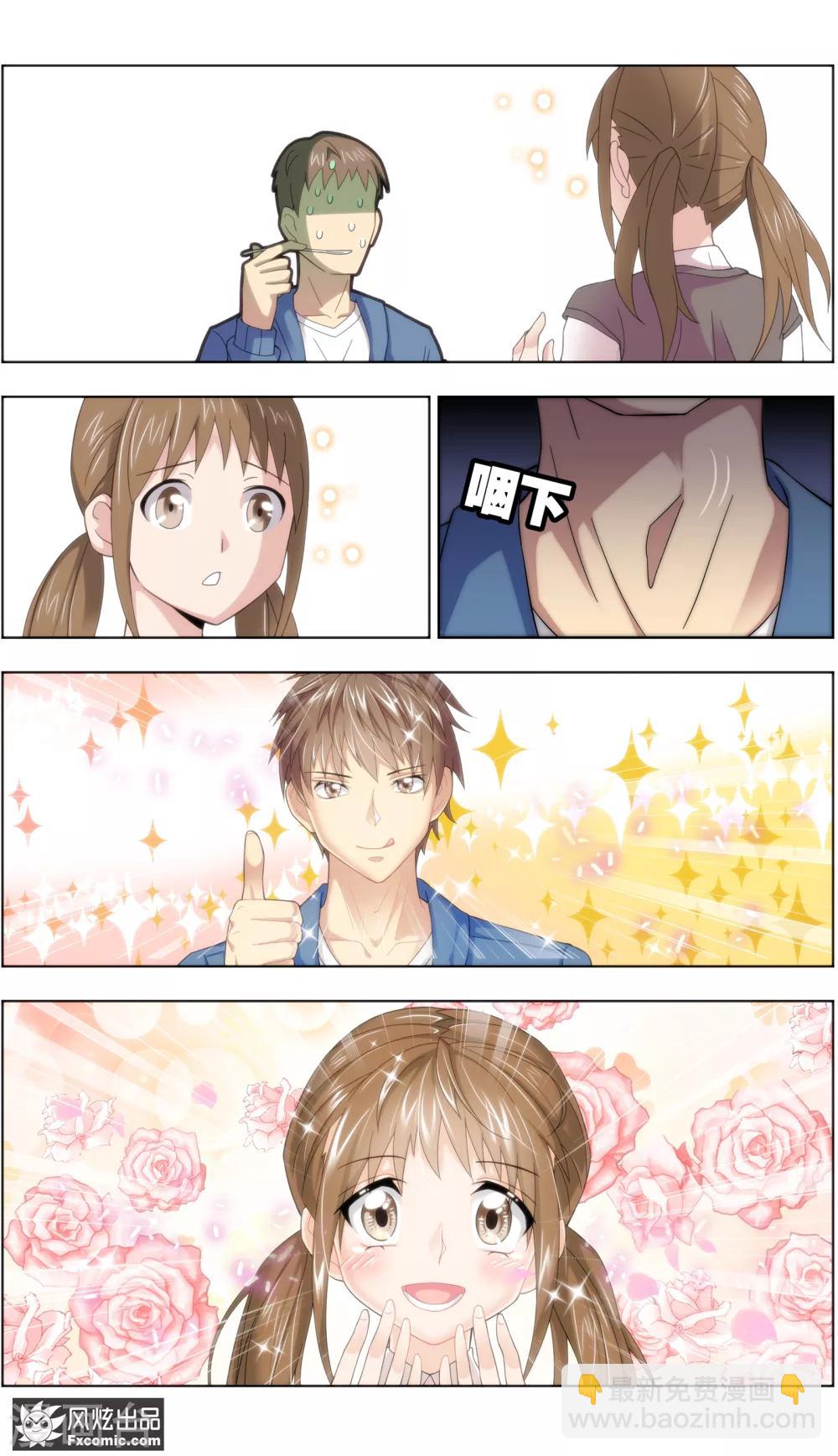 第18话2 窥视未来300-第52话