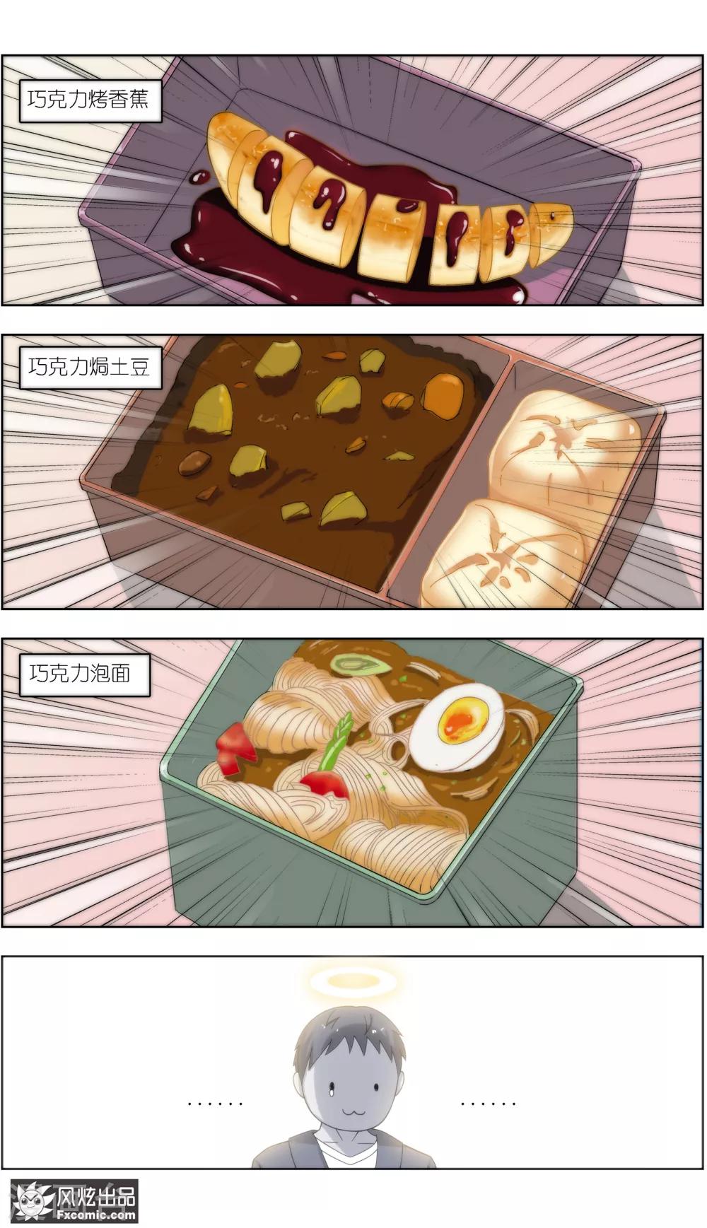 第18话2 窥视未来300-第52话