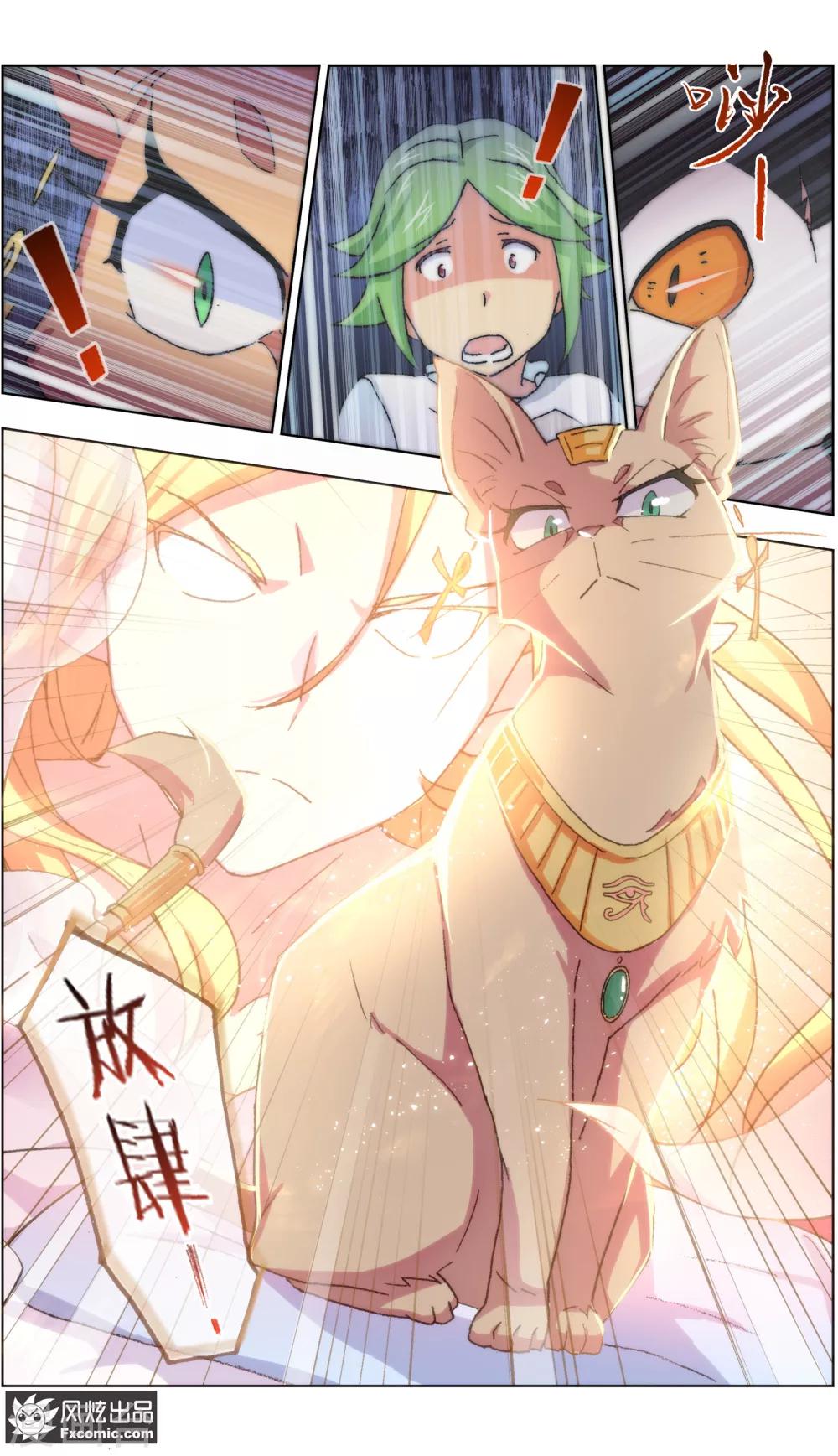 第19话4 二刷宠物店-第56话