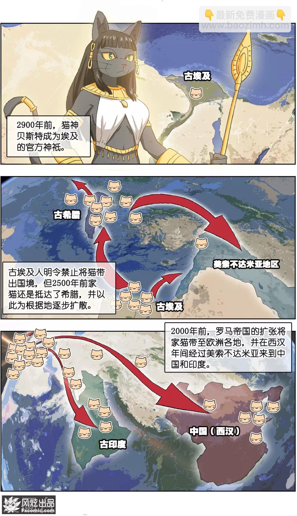 第20话4 不朽神国的守护者-第60话