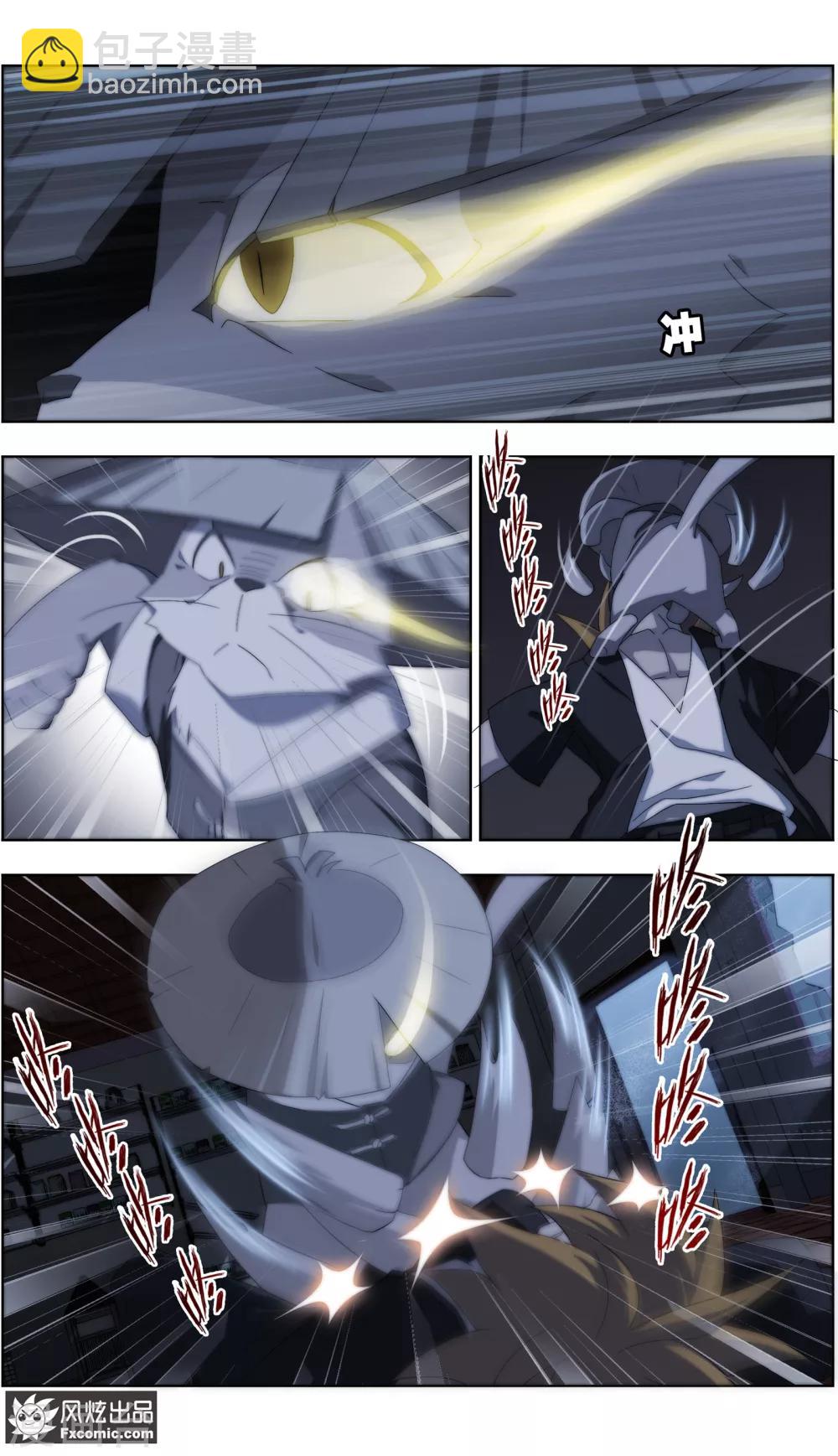 第26话2 沧海一声笑-第82话