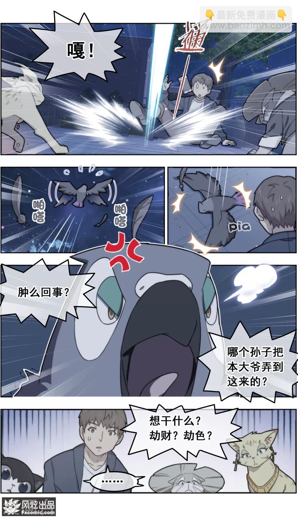 第30话2 理查德-第94话