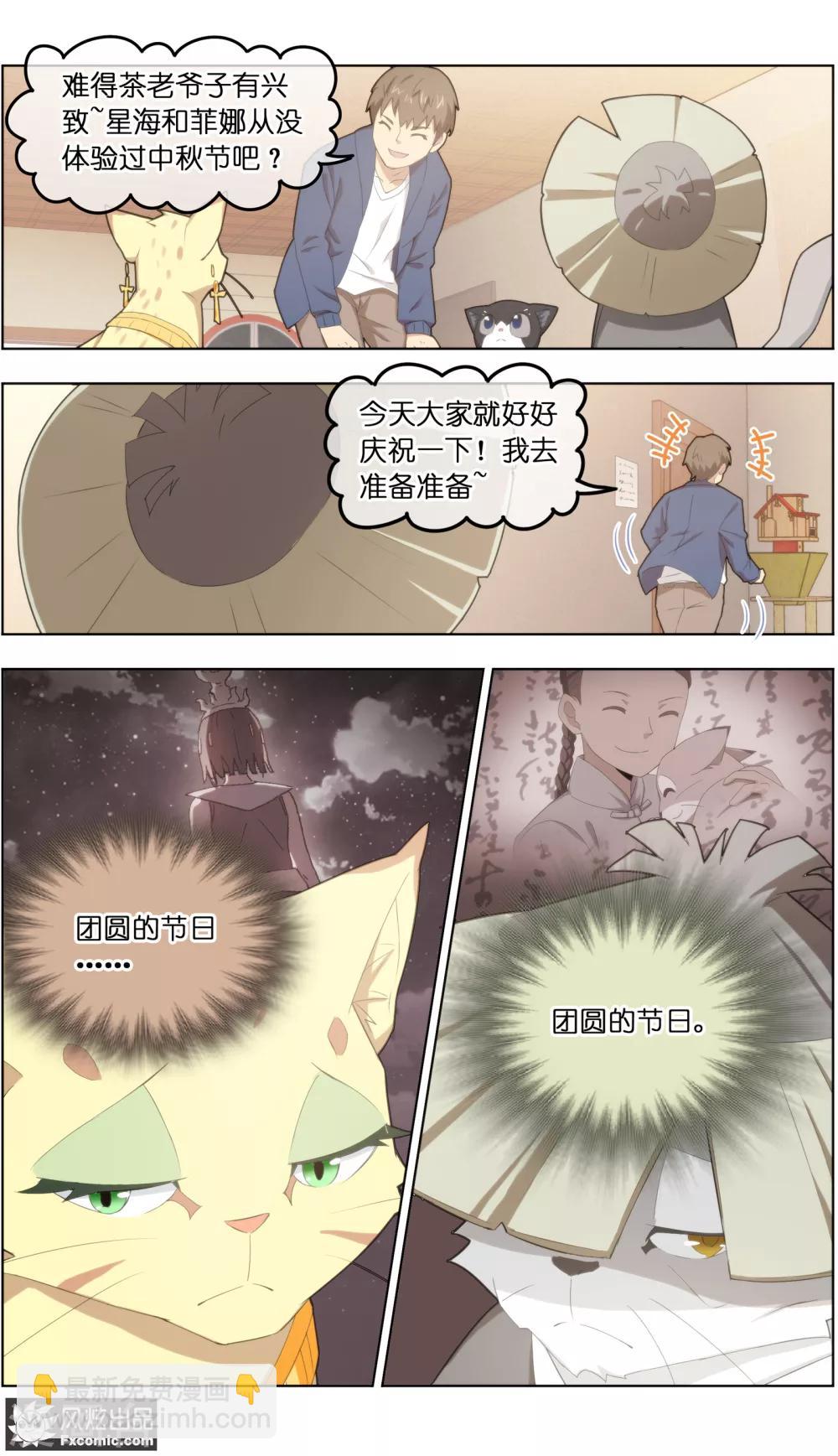 第30话2 理查德-第94话