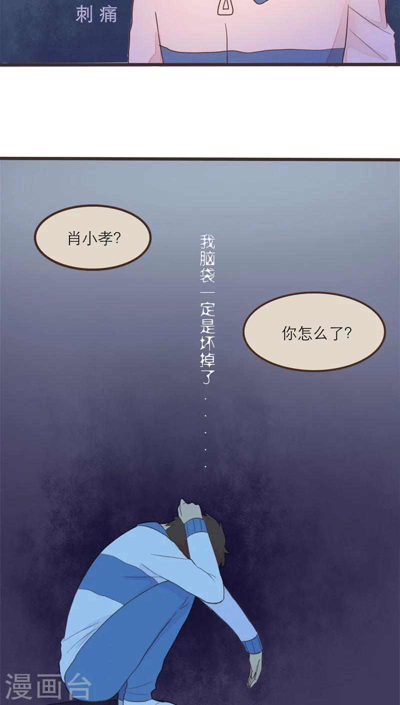 第54话-第56话