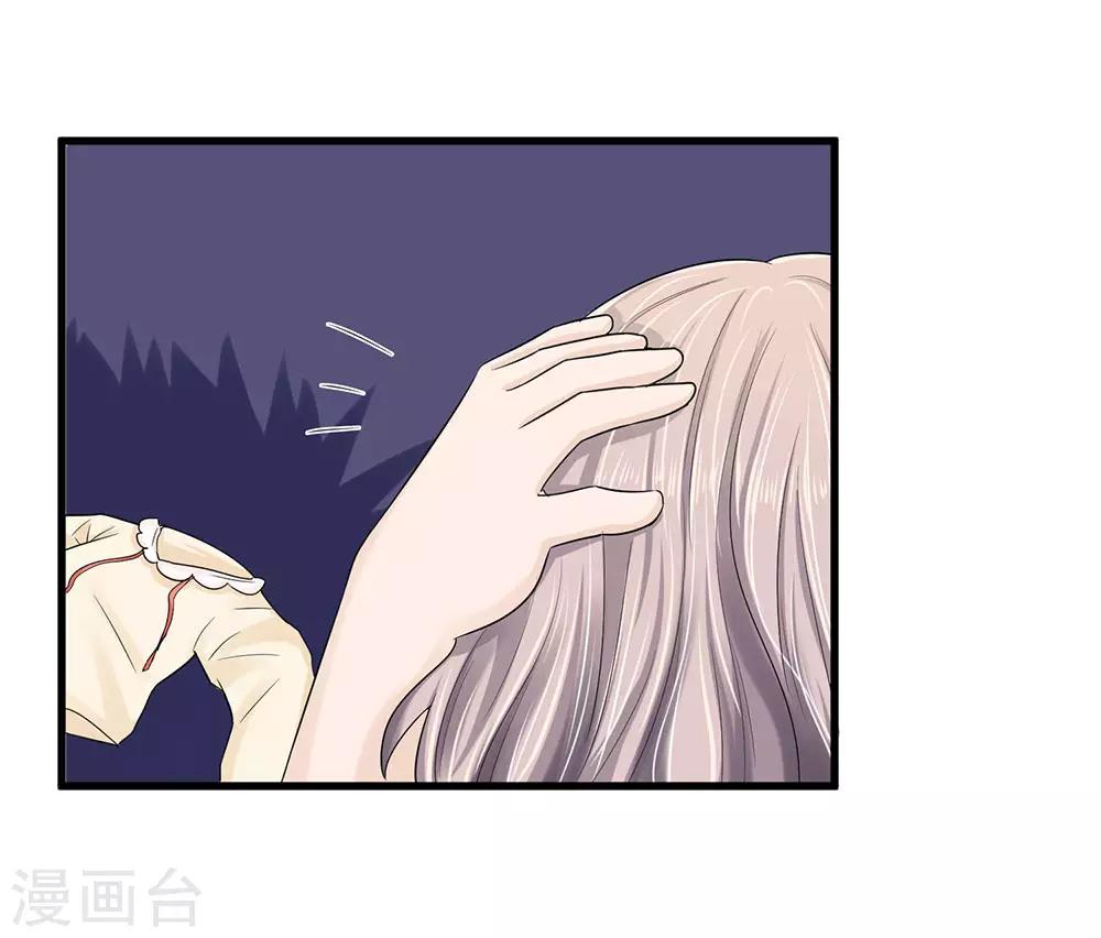 第2话 最后一丝尊严都没了-第2话