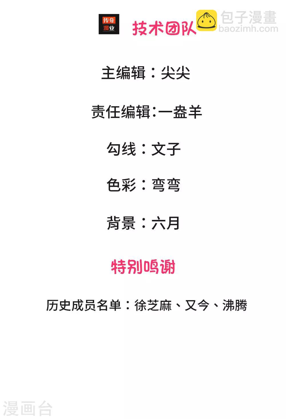 第2话 最后一丝尊严都没了-第2话