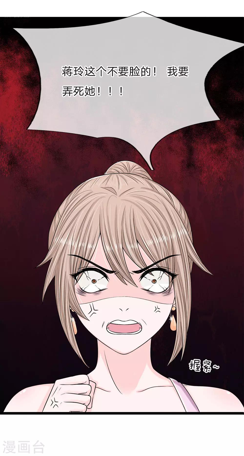 第12话 海妖之泪的变化-第12话