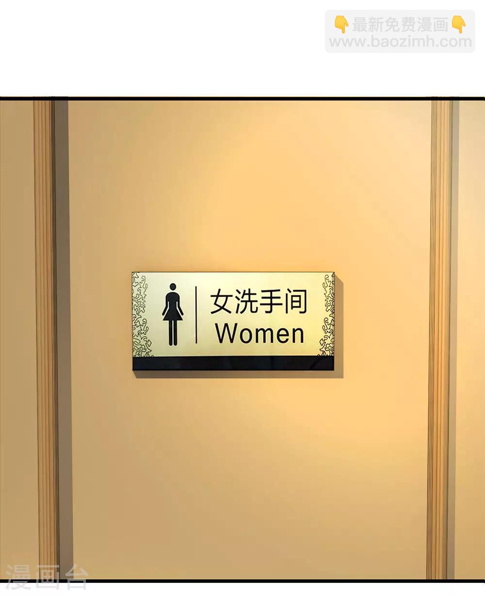 第12话 海妖之泪的变化-第12话