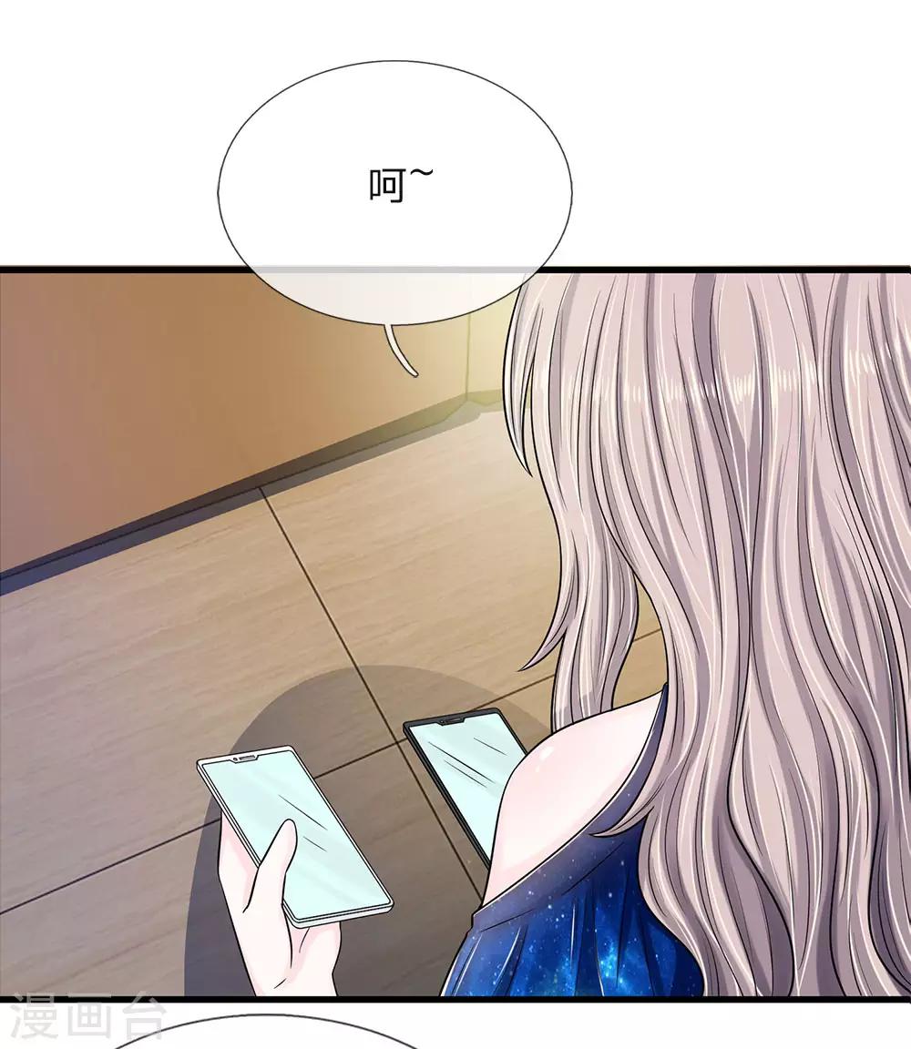 第12话 海妖之泪的变化-第12话