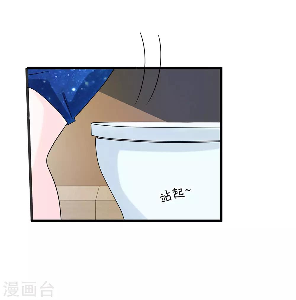 第12话 海妖之泪的变化-第12话