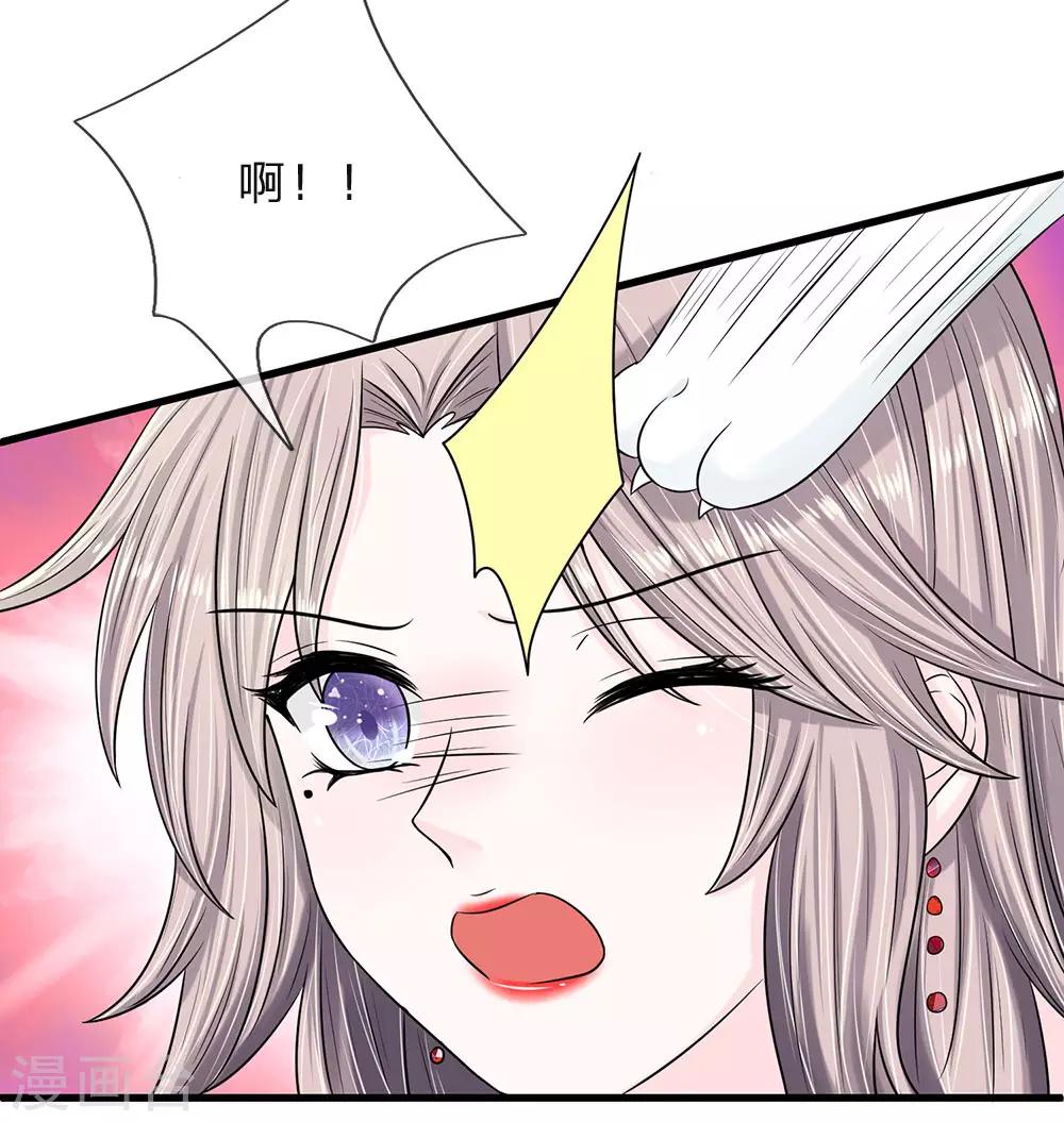 第12话 海妖之泪的变化-第12话