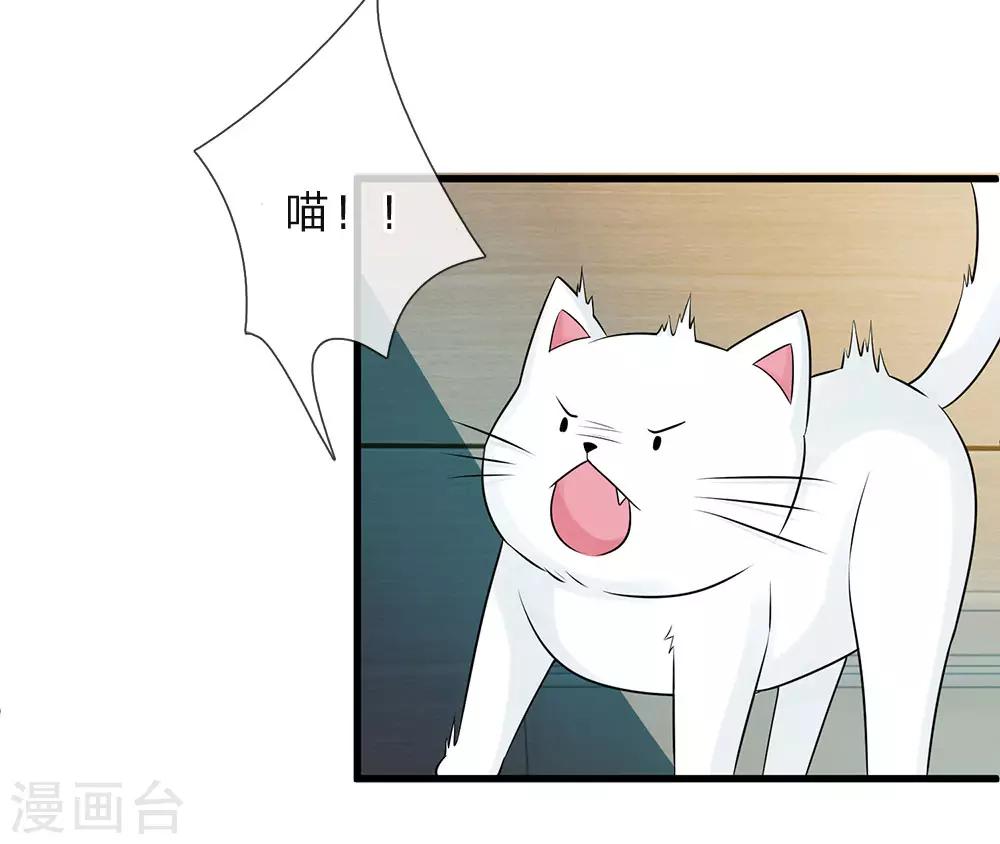 第12话 海妖之泪的变化-第12话