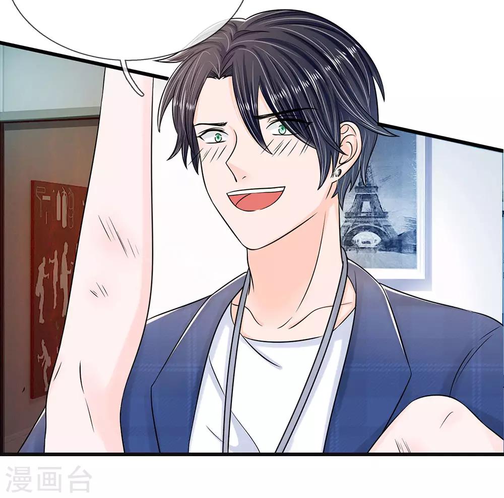 第12话 海妖之泪的变化-第12话