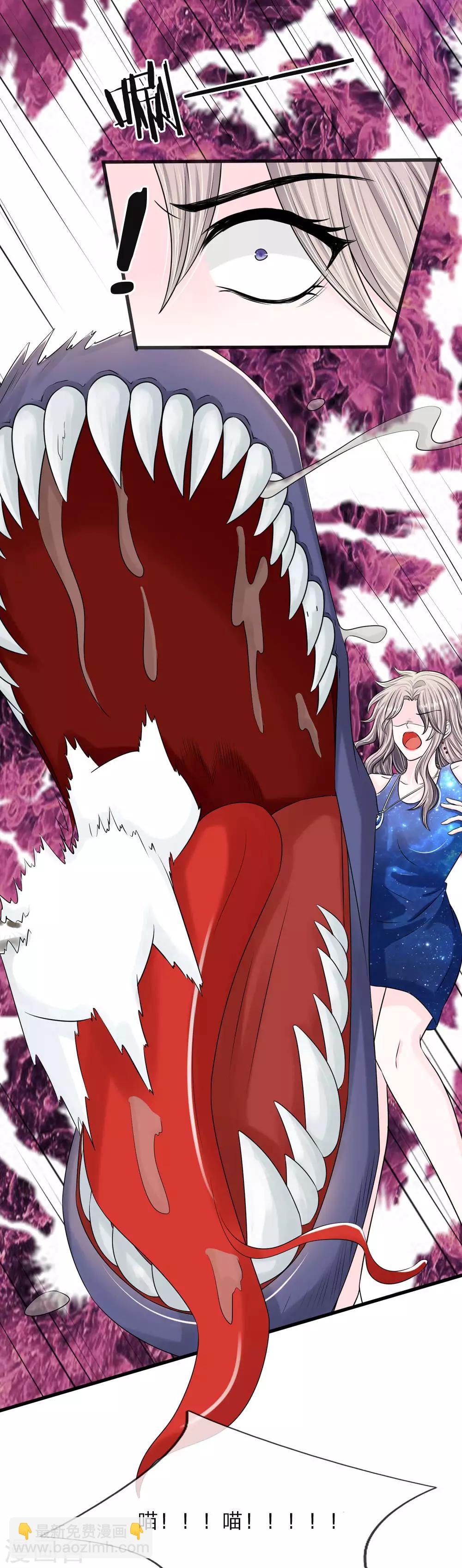 第12话 海妖之泪的变化-第12话