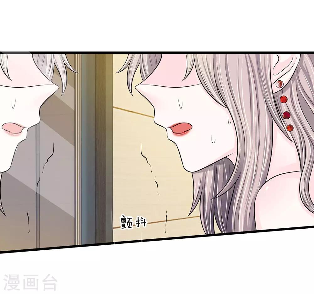 第12话 海妖之泪的变化-第12话