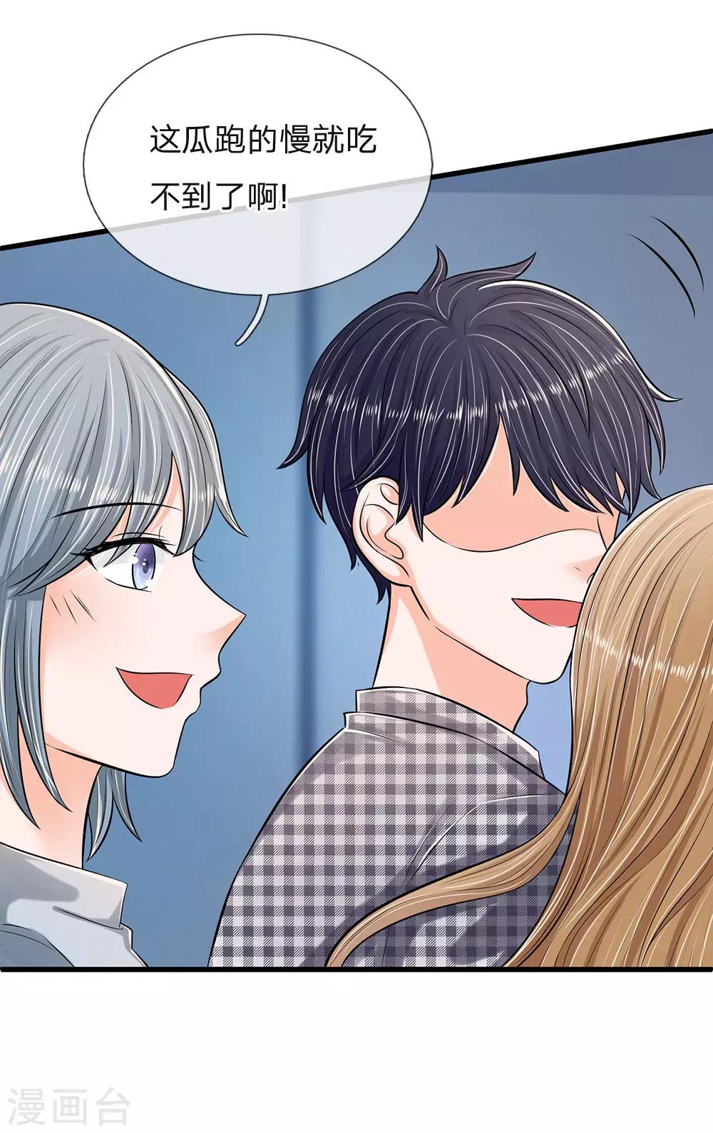 第12话 海妖之泪的变化-第12话