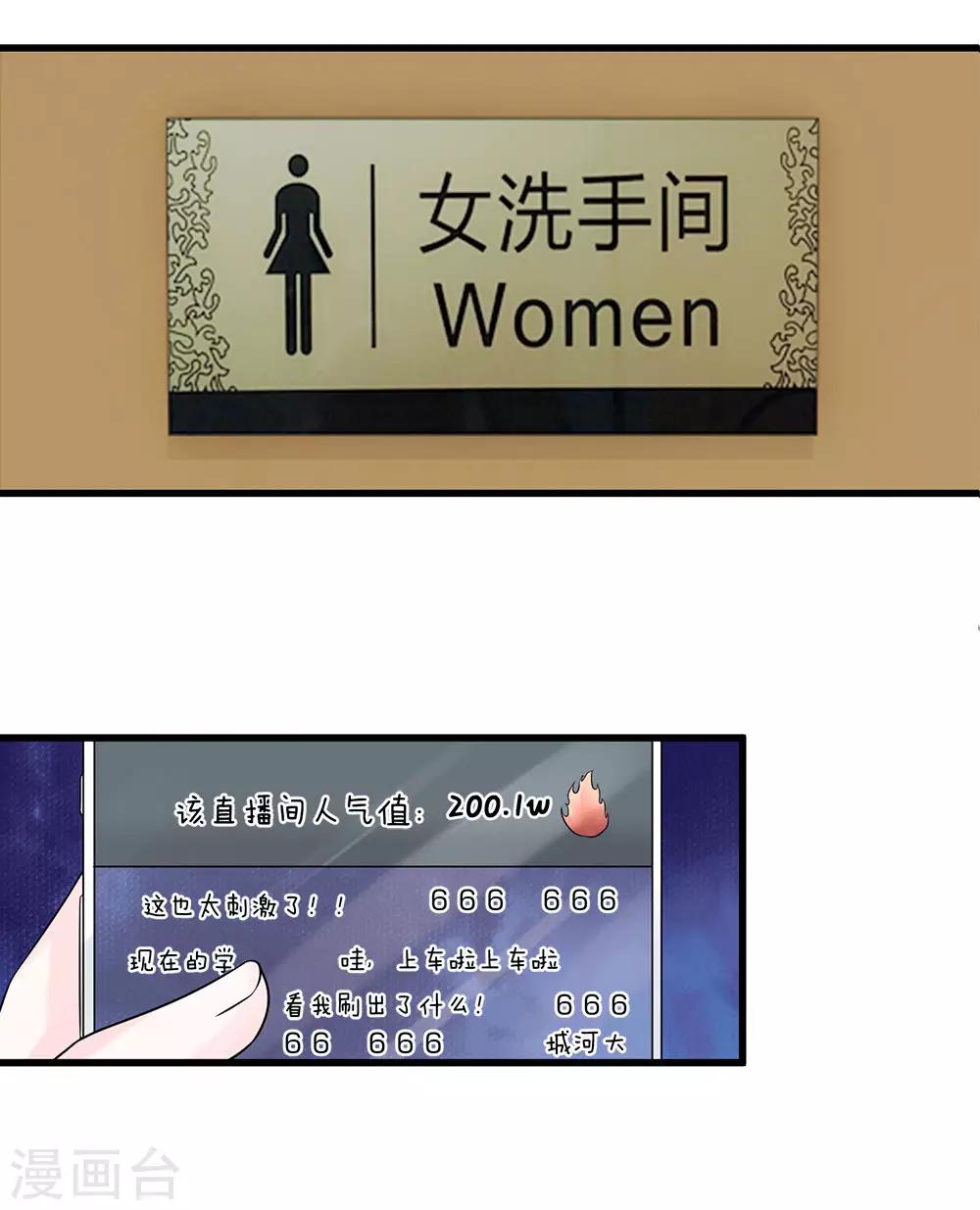 第12话 海妖之泪的变化-第12话