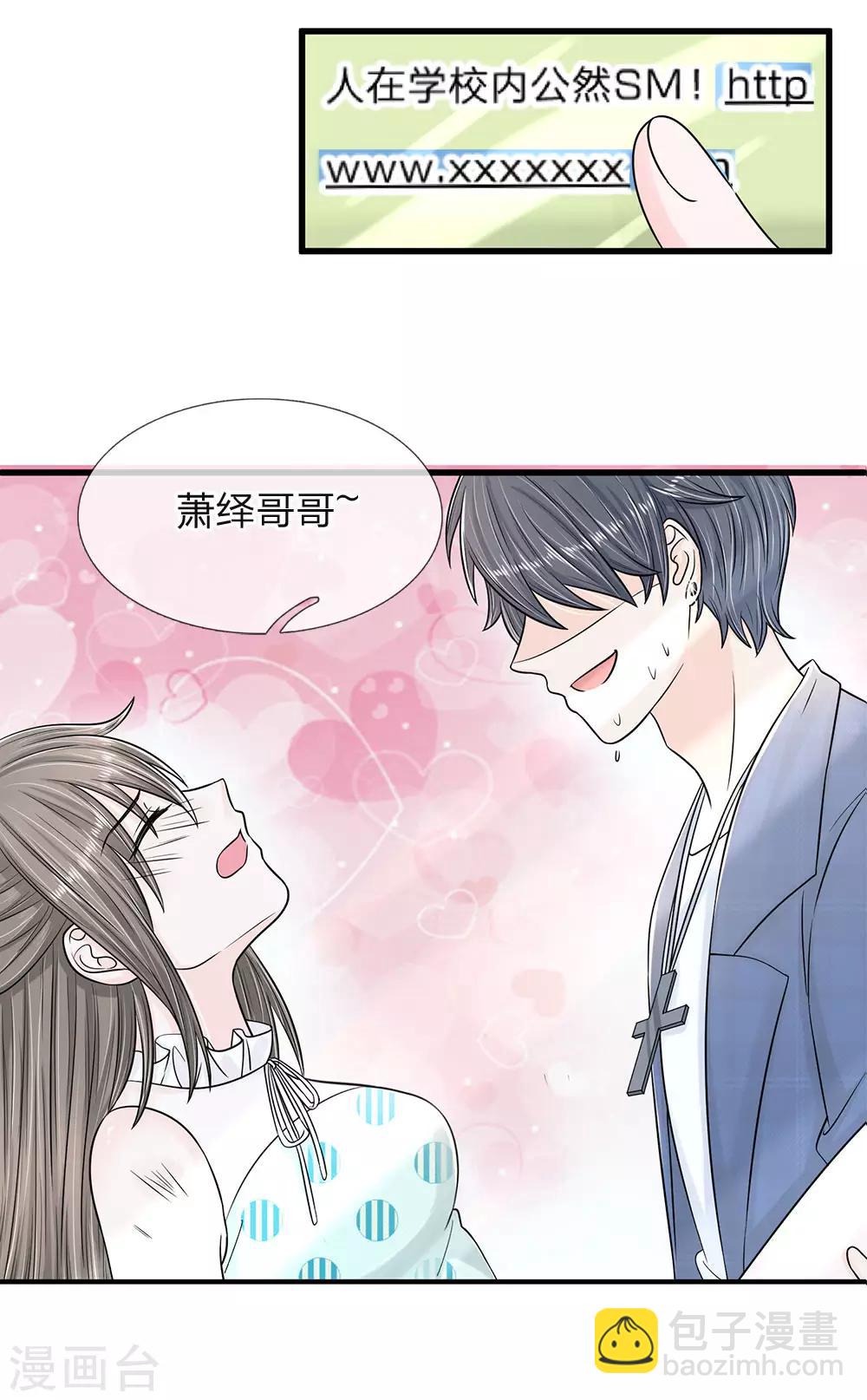 第12话 海妖之泪的变化-第12话